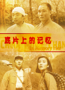 唐人电影一区二区三区视频